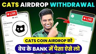 CATS Airdrop Withdrawal In Bank | Cats Coin Ko Sell Kaise Kare | CATS Sell On BITGET, BYBIT, KUCOIN