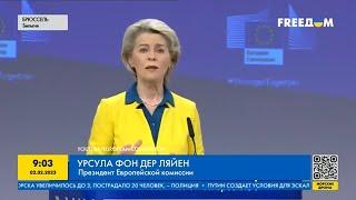 Украина уверенно и мощно идет в Европейский союз