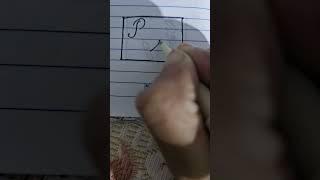 Cursive writing letter P #shortvideo #mkcraft #artandcraft #mkart #art #mk art hub #diy #craftidea