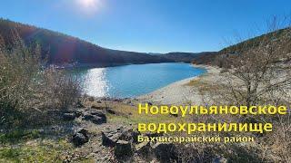 Места Крыма #1 Новоульяновское водохранилище