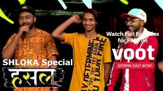 Hustle Contestant Special | Shloka | From Bihar To Bombay!