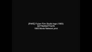 [FAKE] Fujian Film Studio logo (1983)