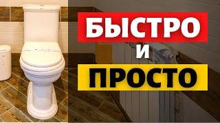 Унитаз на силикон своими руками #shorts