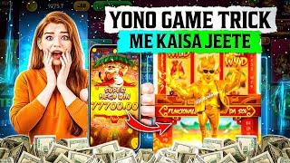 Yono Rummy Game Tricks! Power Of The Kraken Yono Game Unlimited Win Tricks! Yono Games Kaise khele