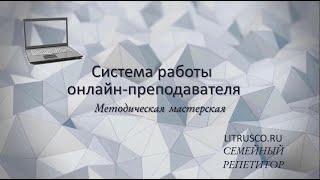 ГОТОВЫЕ ПРЕЗЕНТАЦИИ ПО РУССКОМУ ЯЗЫКУ рекламный ролик