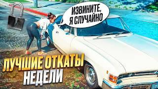 ОНА СЛОМАЛА СИСТЕМУ УГОНА на MAJESTIC RP в GTA 5!