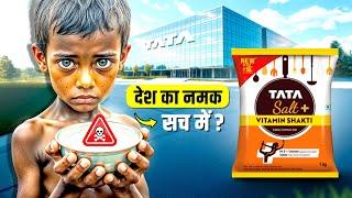 How Tata Salt Changed India Forever | Desh Ka Namak | Case Study | Live Hindi