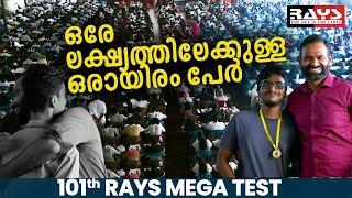 എണ്ണാമെങ്കിൽ എണ്ണിക്കോ..ഒരേ ലക്ഷ്യം.. ഒരൊറ്റ വഴി RAYS 101th MEGA TEST |Rays