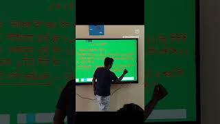 First Video On Digital Board #bpsctre3 #shorts #viral #trending #trendingshorts