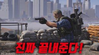 진정한 TPS 갓겜의 귀환여러분, 드디어 복귀할 때가 왔습니다!!! 더 디비전 2: 브루클린 전투(신규 확장팩)│4K│PS5 Pro