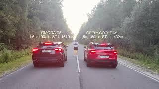 CHERY ARRIZO, GEELY COOLRAY, CHANGAN UNI V 2.0, UNI V 1.5, UNI K, OMODA C5. КРУТОЙ DRAG