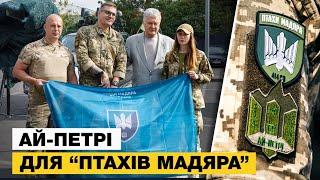 ️ПОРОШЕНКО ТА ПТАХИ МАДЯРА