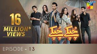 Chupke Chupke Episode 13 | Digitally Presented by Mezan & Powered by Master Paints | HUM TV | Drama