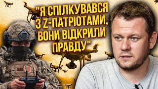 Z-патриоты признали: НА ДОНБАССЕ ПРОВАЛ! «Дроны сжирают все». Перемирие подпишем с НОВЫМ ПРЕЗИДЕНТОМ