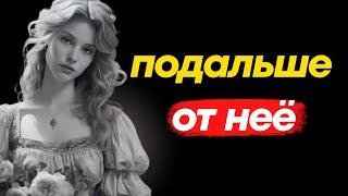 7 тревожных СИГНАЛОВ в женщинах, которые нельзя ИГНОРИРОВАТЬ | Стоицизм