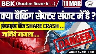  Is the Banking Sector in Trouble? | IndusInd Bank Share Crash Explained | By Ankit Avasthi Sir