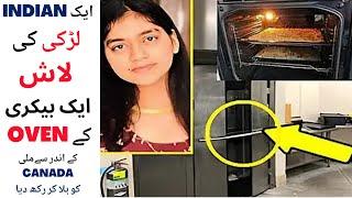 TRAGEDY IN CANADA: Indian Girl's Horrific Death in Walmart Store Oven | #horror #crimestory