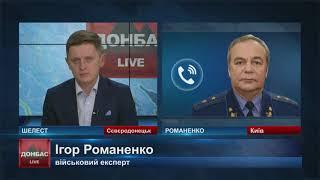 В Україну передали 20 в’язнів із Донецька