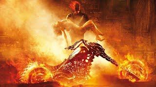 Призрачный гонщик (Ghost Rider, 2007) - Русский Трейлер HD от VHS