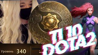 КОМПЕДИУМ 2020! ОБЗОР TI10 BATTLE PASS - THE INTERNATIONAL 2020 COMPENDIUM DOTA 2