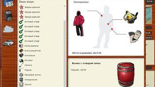 Несколько Редких Рыб на Восточном Крите в Русской Рыбалке 3