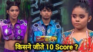  India's Best Dancers VS Super Dancers || Tejas verma vs Steve Unfair Scores || Team winner