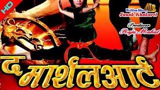 Nepali Movie The Marshal Art Part 2 | AB Pictures Farm 2023 | B.G Dali