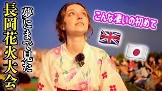 【人生初】イギリス人がずっと憧れてた日本の花火大会に行ったら