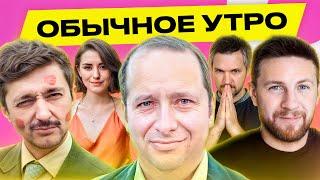 ФРИДМАН, ИВУЛИН: Лукашенко обещает Трампу Нобелевскую премию, Динамо Минск в Варшаве | Обычное утро