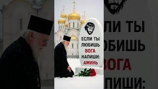 #благословение #иисус #вера