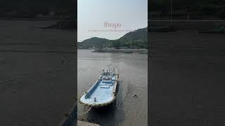 시간이 멈춘 듯한 풍경, 순천 화포해변2025 세계유산축전에서 직접 만나보세요#2025세계유산축천#선암사#순천갯벌#순천세계유산축전#순천여행#순천놀곳#광주근교#순천놀곳#전남여행