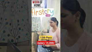 Firstcry Work From Home|Latest job 2023|Online jobs at Home| #jobs #workfromhomejobs