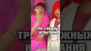 ДимДимыч хочет попасть в команду А4 #shorts #а4