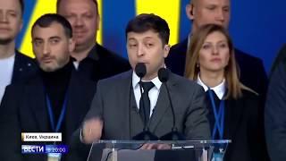 А ОН МНЕ ПИСЮН ПОКАЗЫВАЛ - Владимир Зеленский и Петр Порошенко