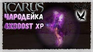 Project Icarus. Качаем дальше. Фея - Чародейка. Акрат.