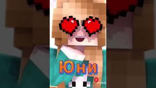 Поём песню Да да да разными голосами! #shorts #minecraft