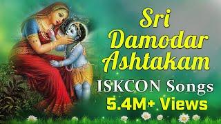 Sri Damodarashtakam- Traditional ISKCON song for Lord Damodara | Srimathumitha