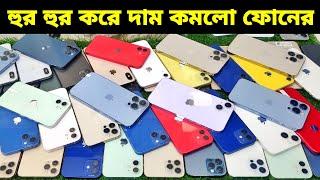 used iphone price in bangladesh 2025 used iphone price in bangladesh 2025  iphone price in bd 2025