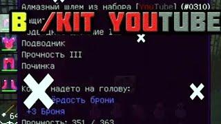 Конкурс на кит YouTube