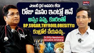 How to Prevent BP, Sugar, Thyroid & Obesity | WeightLoss | GLP-1 | Dr. Dilip Nandamuri @MedPlusONETV