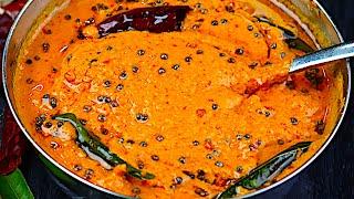 கையேந்திபவன் கார சட்னியின் சுவையின் ரகசியம் இதுதான்/ chutney recipe in tamil | kara chutney in tamil