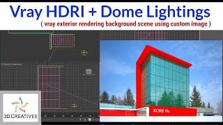 3ds max Vray HDRI exterior dome lighting tutorial