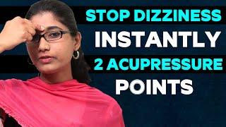 Stop Dizziness Instantly | Top 2 Acupressure Points to Get Rid of Vertigo and Dizziness