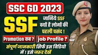 SSC GD 2024 // no. 1 post // SSF // salary??/ cutoff?? / posting 