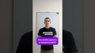 Знал про такой способПиши в комментарии️ #егэ #математика #учебаонлайн