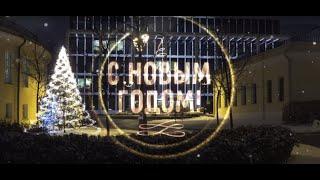 30.12.2021. Депутаты Мосгордумы: С Новым годом!