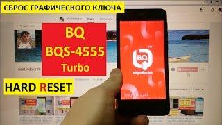 Hard reset BQ BQS 4555 Turbo Сброс графического ключа bq bqs 4555 turbo