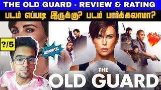  The Old Guard 2020 Hollywood Movie Review in Tamil | New Tamil Dubbed Movie | Old Guard Review