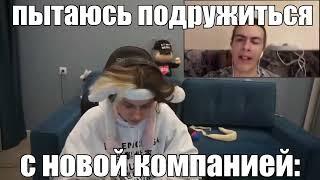 УХАДИ! #Мемы