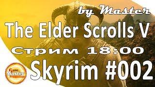 The Elder Scrolls V: Skyrim обзор и прохождение - [Часть 2]